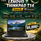 Lenovo ThinkPad T14 – Core i5 10th Generation